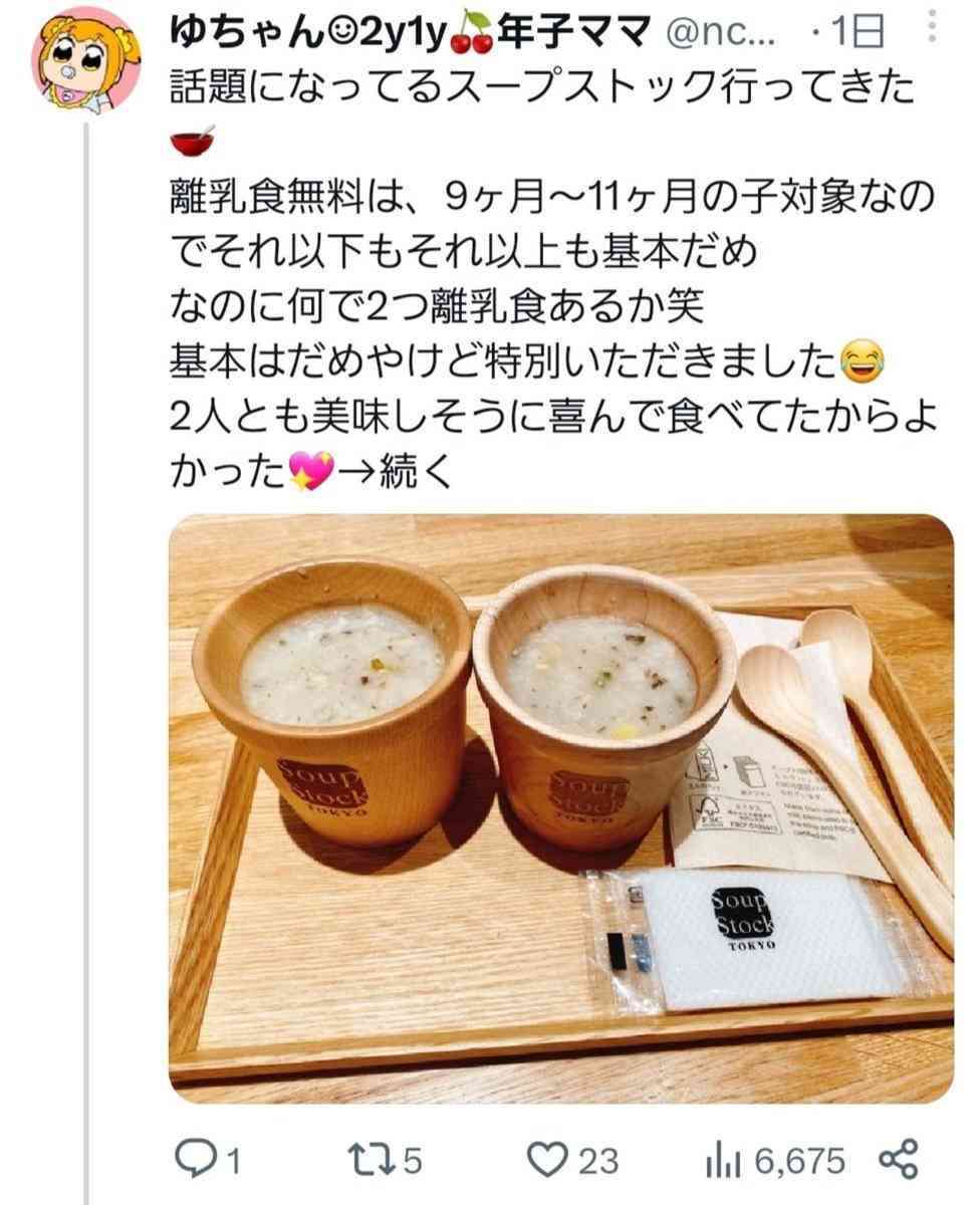 なぜ独身は暇（＝都合がつく）と思われるのか？