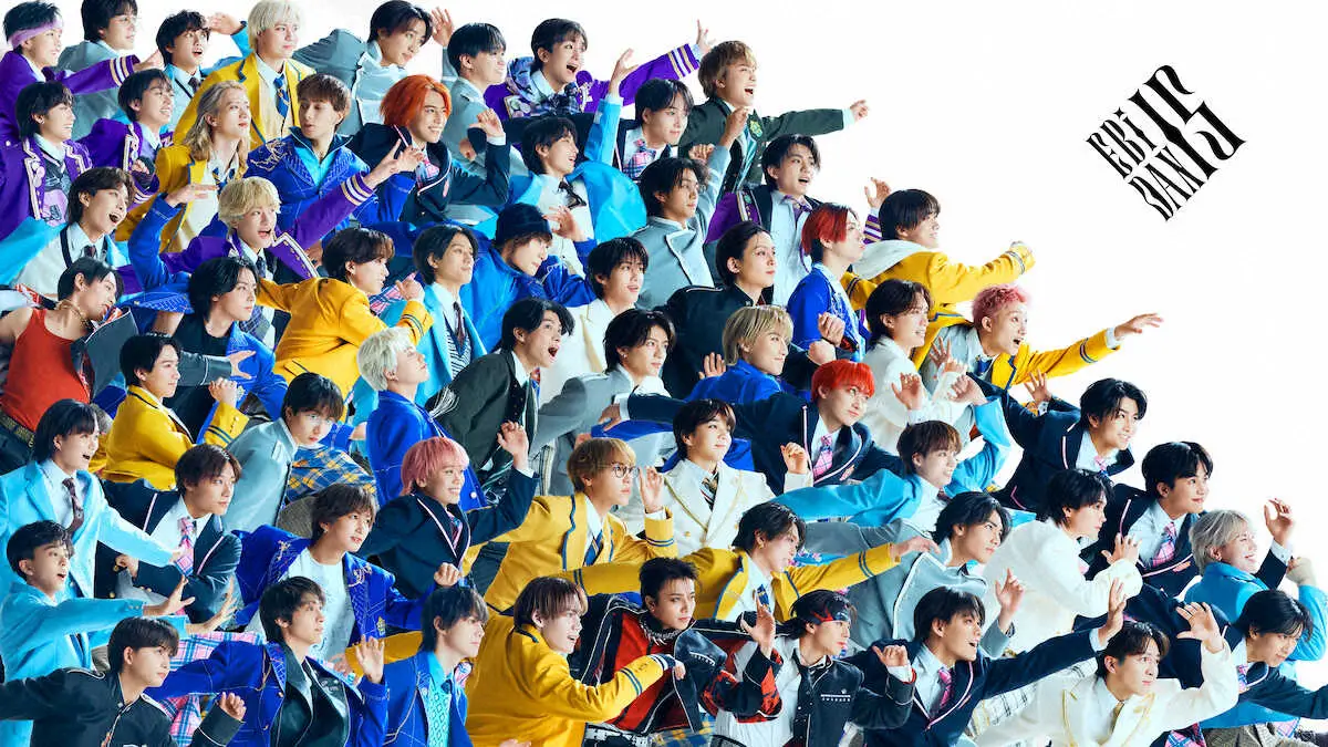 「EBiDAN」ミリオンセールス達成！15周年記念シングル「Yes！東京」2日間で116万9674枚 - スポニチ Sponichi Annex 芸能