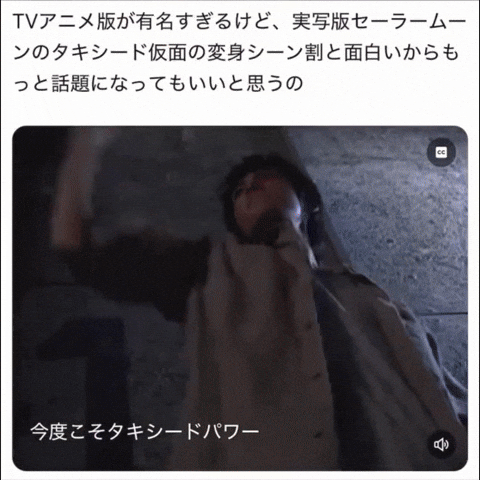 笑えるGIFが見たい