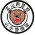 富山県警察山岳警備隊 on X