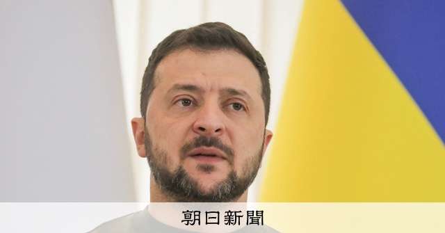 苦境のゼレンスキー大統領「イスラエルと連帯」　関心低下を恐れたか [イスラエル・パレスチナ問題]：朝日新聞
