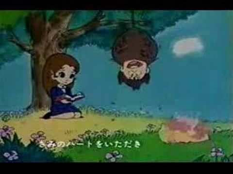 イタダキマンOP