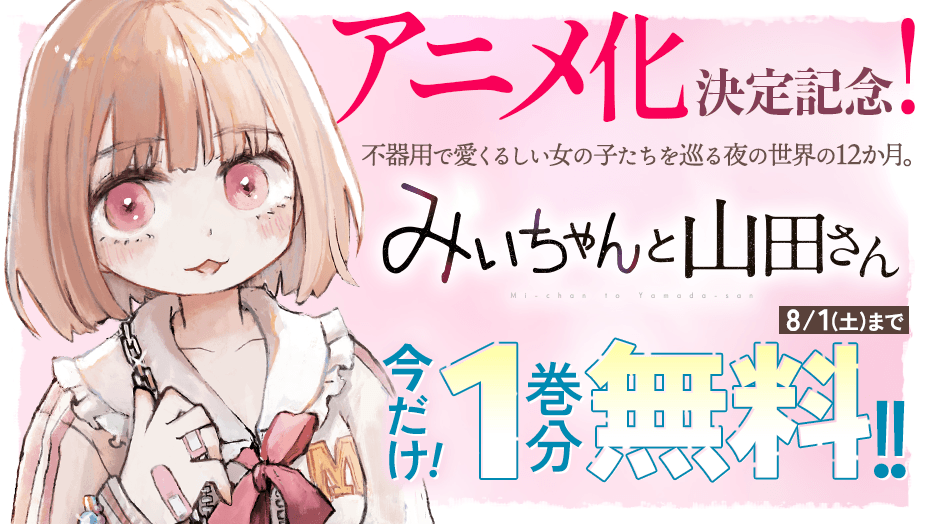 どっちが嫌かガル民にきいてみるトピ