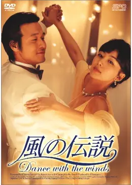 【映画】「Shall we ダンス?」を語りたい