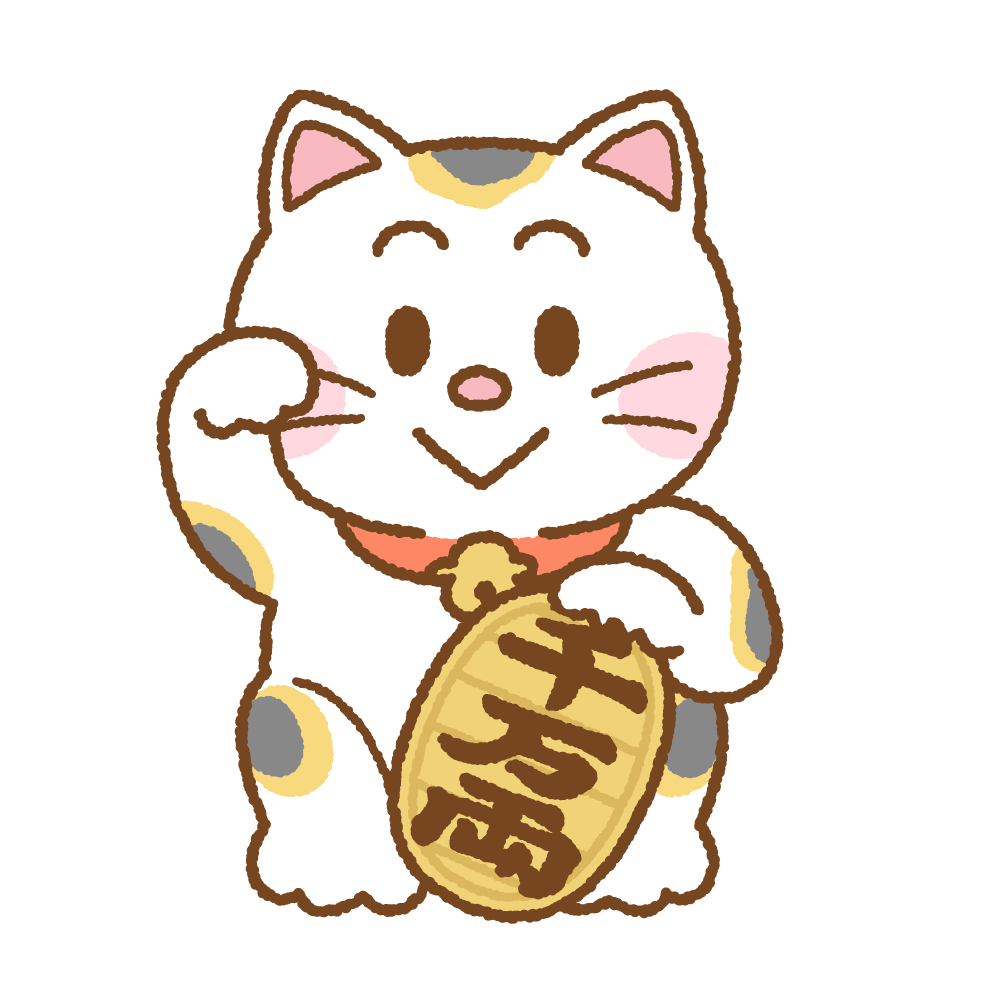 【片道1時間】家に招くか招かれるか