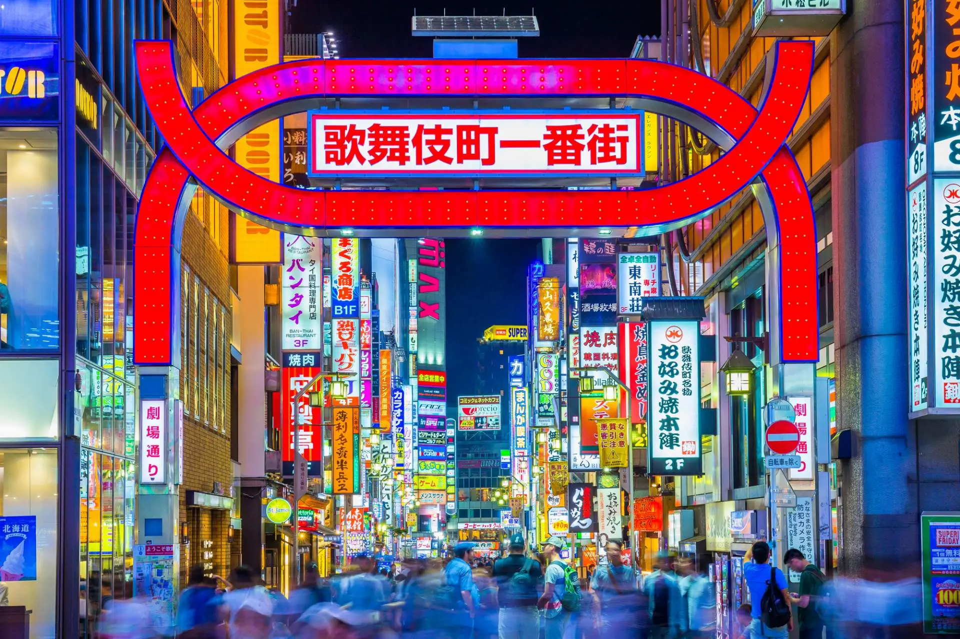 日本で行ってはいけない場所
