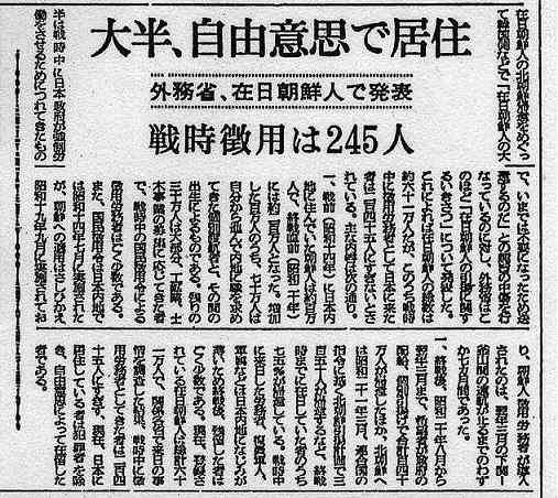 日本の危機を感じている人