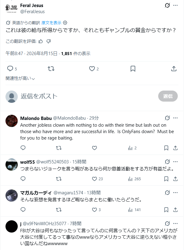 大谷翔平が熊本地震など被災地へ1億超え寄付「史上最高の野球選手だと知っていたが」慈善活動を“公表しない”人間性を米識者が称賛「彼は何度も…」