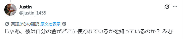 大谷翔平が熊本地震など被災地へ1億超え寄付「史上最高の野球選手だと知っていたが」慈善活動を“公表しない”人間性を米識者が称賛「彼は何度も…」