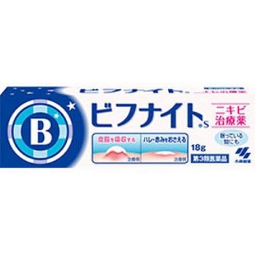 青春時代を思い出すコスメ