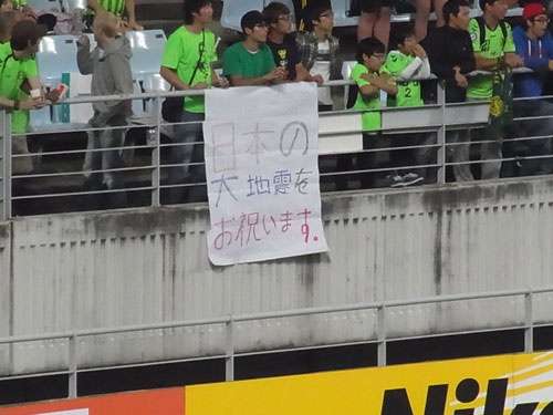 激震!韓国サッカー協会が15年前にW杯予選などで「外国人審判を性的接待していた」疑惑のスキャンダルが発覚!7試合20人が対象で日本人審判が含まれていたとの指摘も…