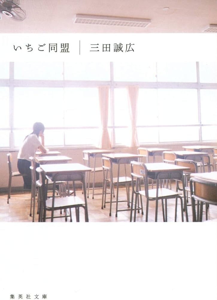 日本文学＆海外文学、純愛小説について語ろう。