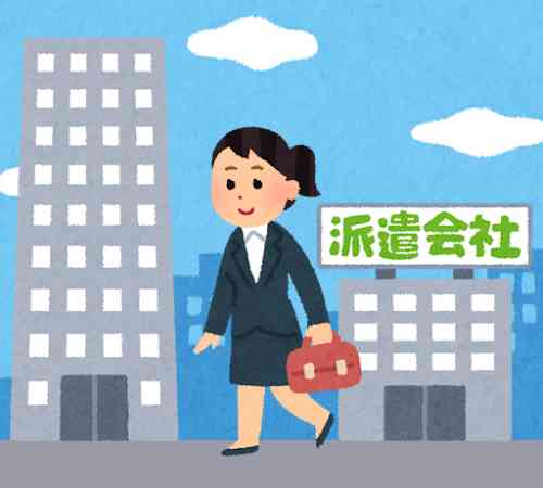 派遣社員同士で語ろうよ Part43