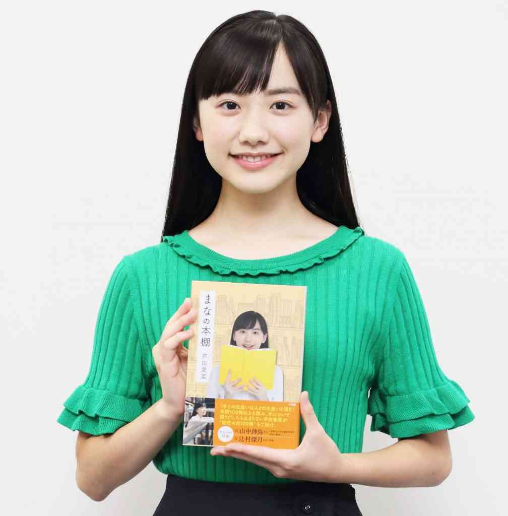 読書家の有名人 Part2