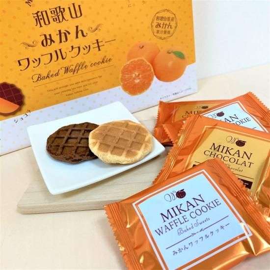 お土産あるある