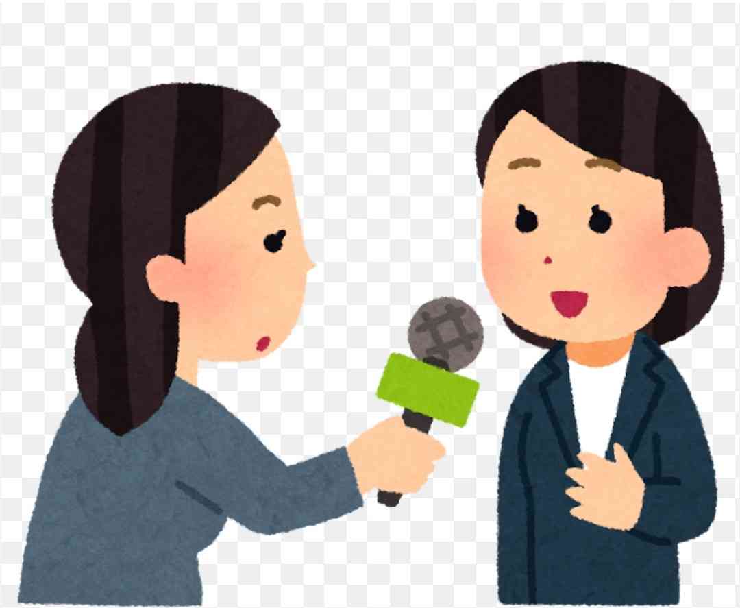 テレビ番組のインタビュー受けたことある人いますか？