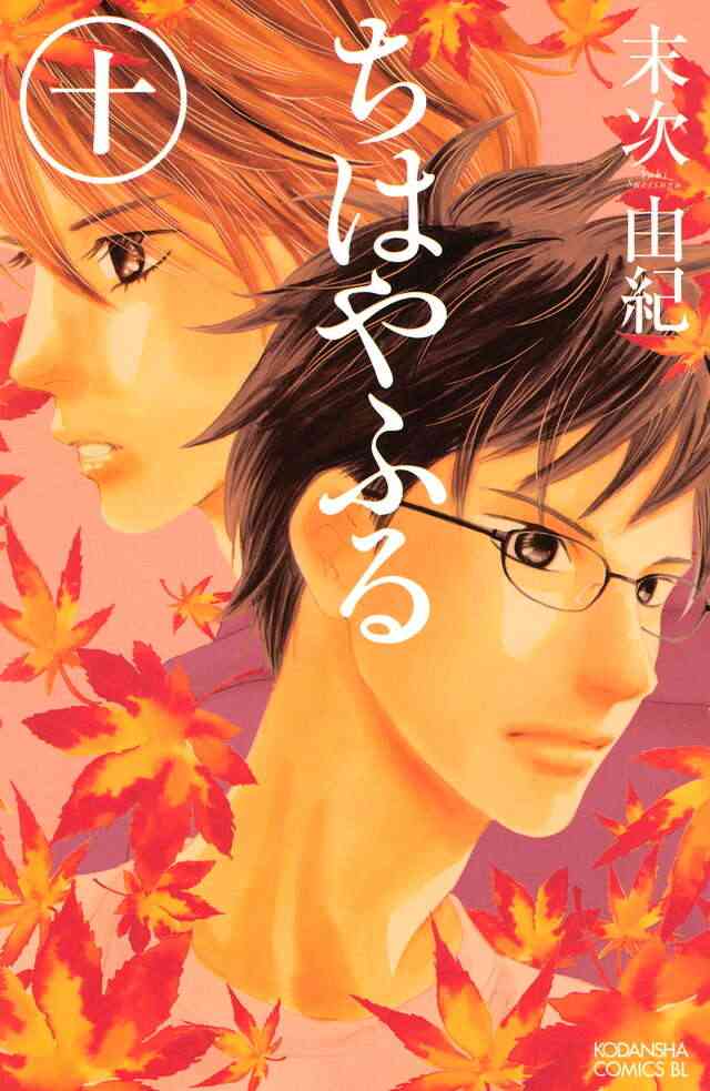 【漫画・アニメ】カップリング論争でもしようかトピ