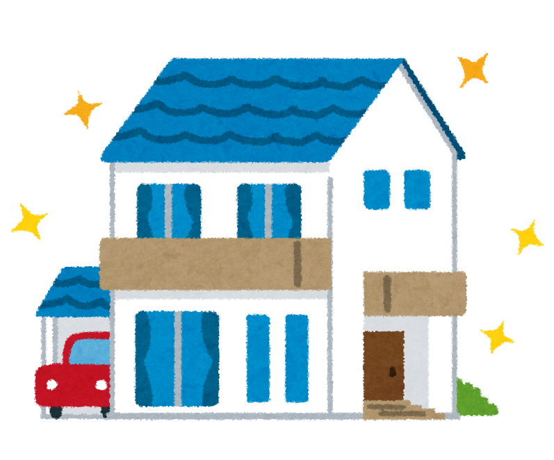 マイホーム今買うなら🏠
