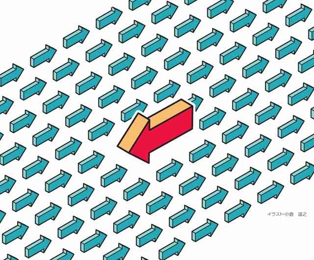 【逆張り】みんなが好きなものを「嫌い」と言いたくなる人のサムネイル