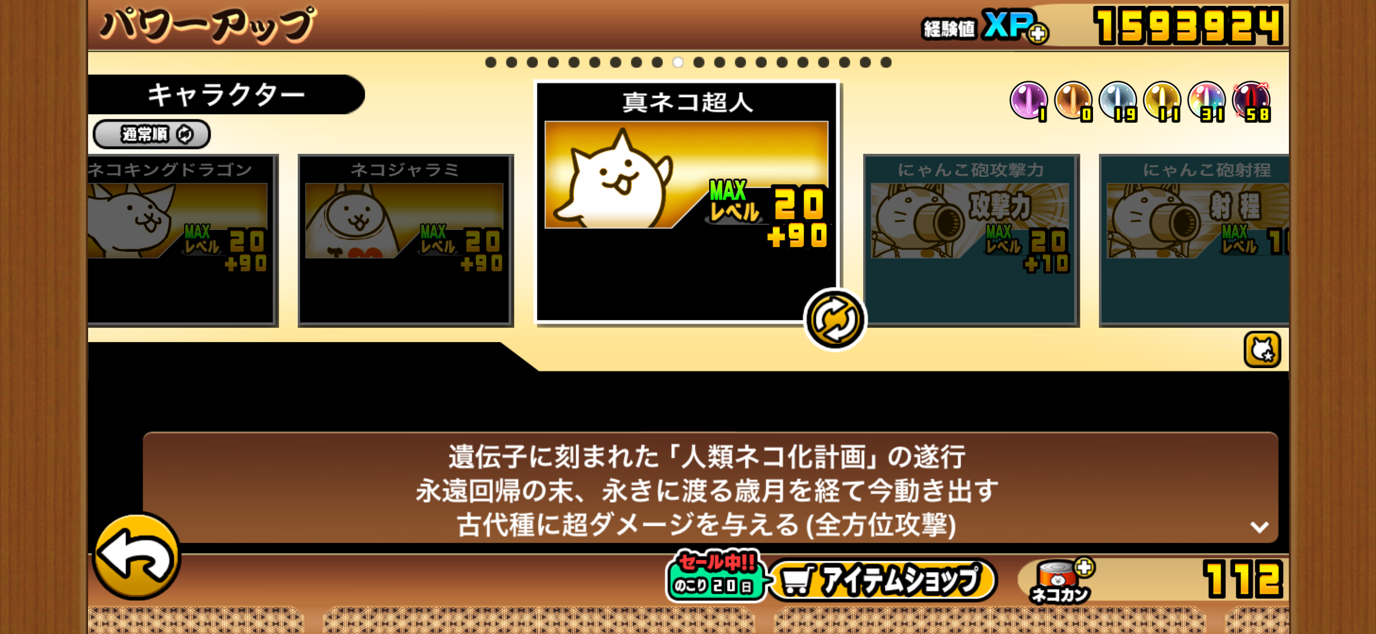 ごくごく一部の人だけがわかる画像