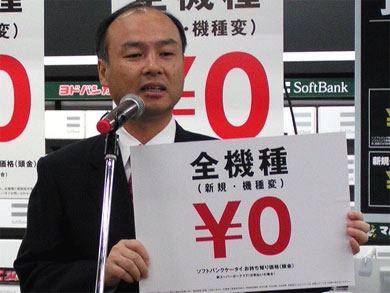 スマホに20万円って、さすがに高すぎない?