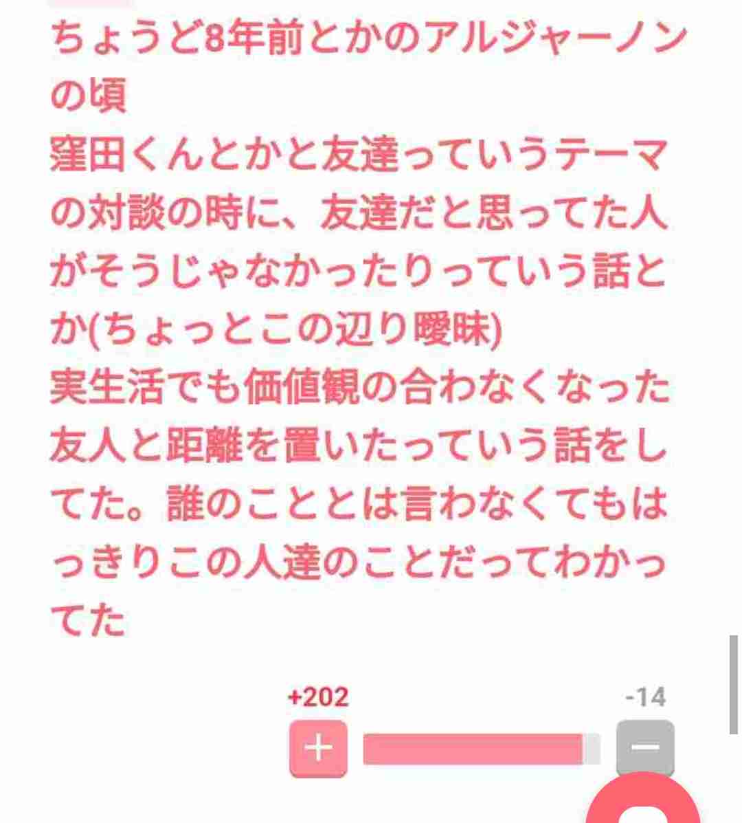 赤西仁　沢尻エリカと密着2ショット披露「最高な日でした」に「華ありすぎて最高」「美男美女すぎる」の声