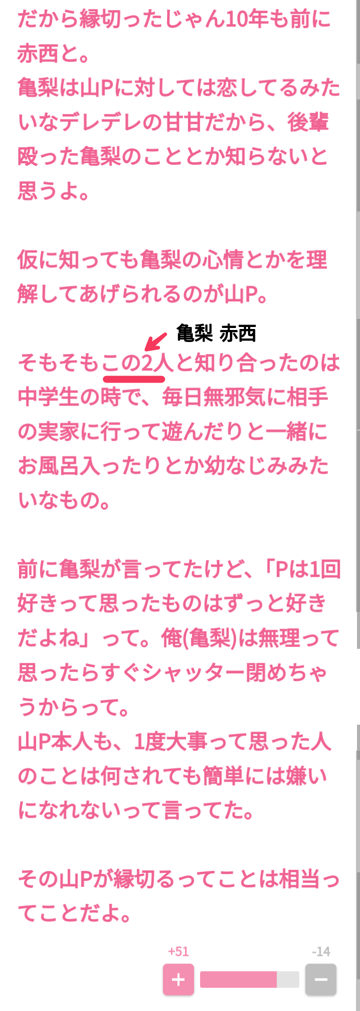 赤西仁　沢尻エリカと密着2ショット披露「最高な日でした」に「華ありすぎて最高」「美男美女すぎる」の声