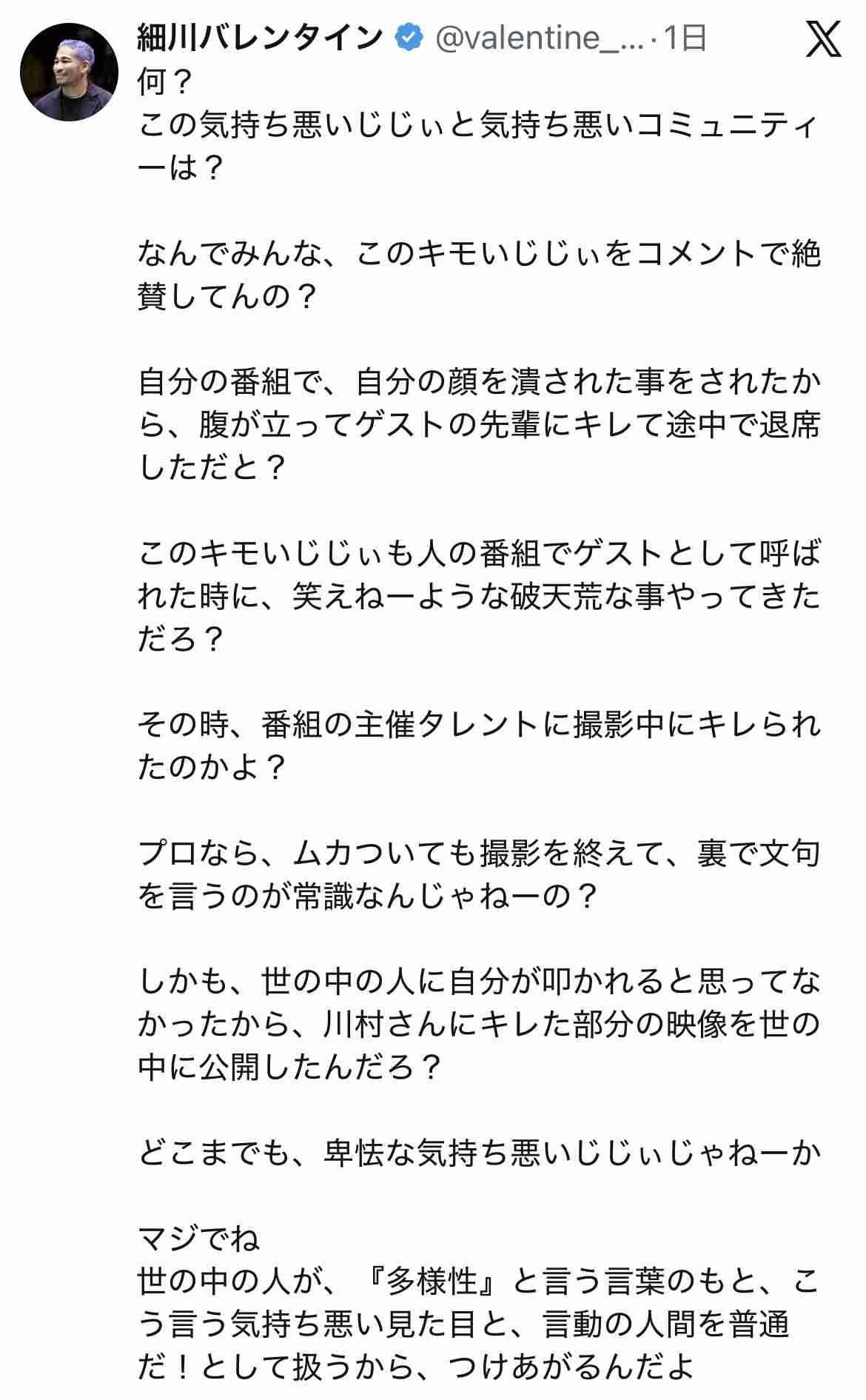 急に熱が冷めたこと、もの
