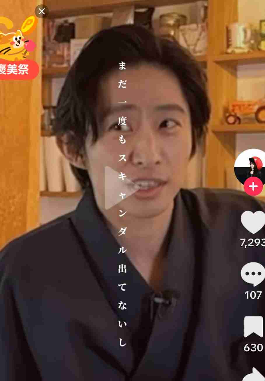 三宅健 超人見知り 苦手な“芸能人あるある”を明かす「俺、あれ駄目なの」