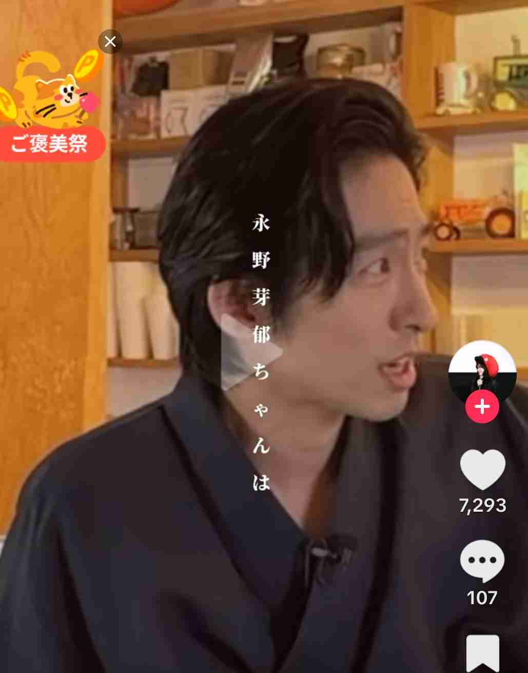 三宅健 超人見知り 苦手な“芸能人あるある”を明かす「俺、あれ駄目なの」