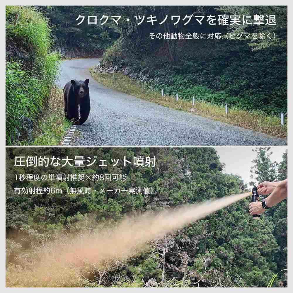 中学校でクマよけスプレー噴射、逮捕された男子生徒「けがさせるつもりはなかった」…生徒11人病院搬送