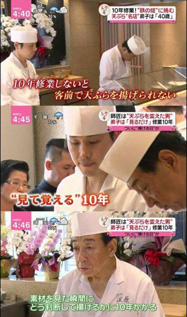 新人の雑務や下働き期間って必要だと思う？