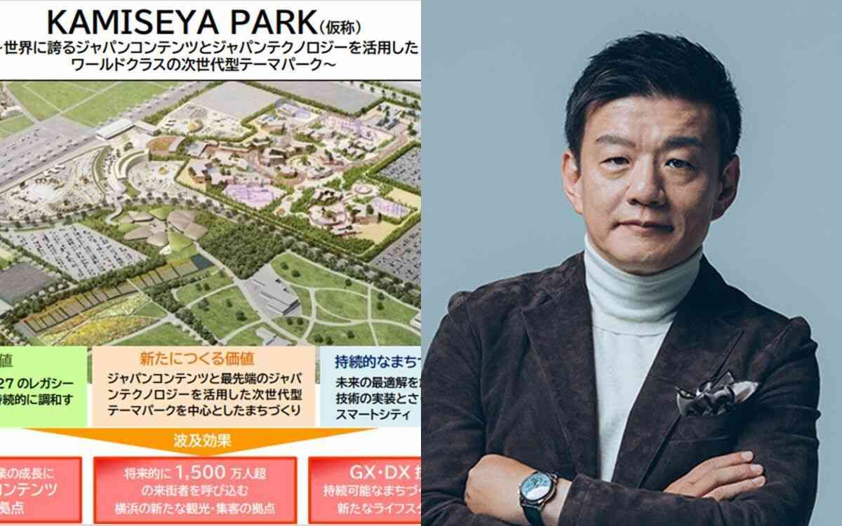 森岡毅氏「刀」が横浜巨大テーマパーク事業に参加していた！《“大失策”で計画に遅れ》《『ONE PIECE』権利元に…》