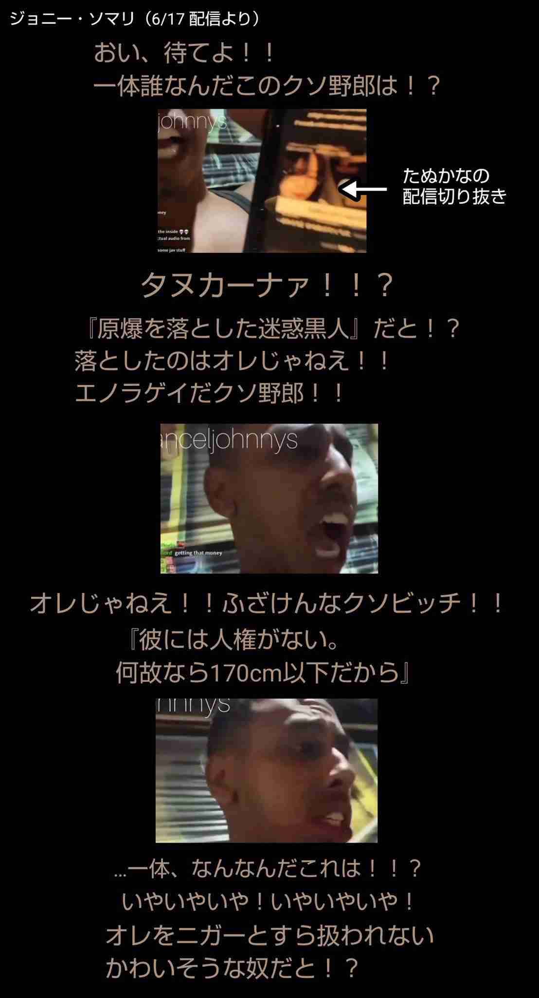 日本人での人種差別がほとんどない理由は「日本人が基本的にみんなを嫌っている」から説…これに共感と反論が集まる