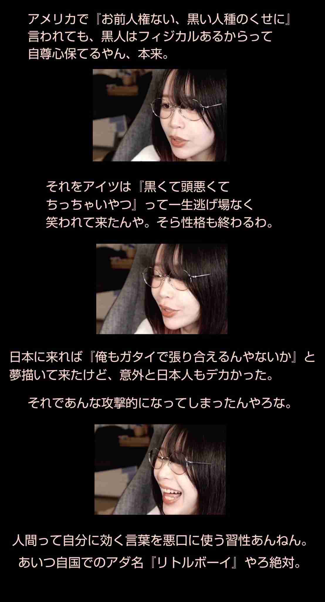 日本人での人種差別がほとんどない理由は「日本人が基本的にみんなを嫌っている」から説…これに共感と反論が集まる