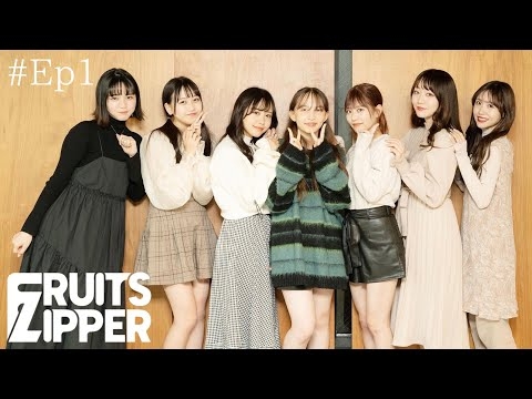 FRUITS ZIPPER DOCUMENTARY #Ep1