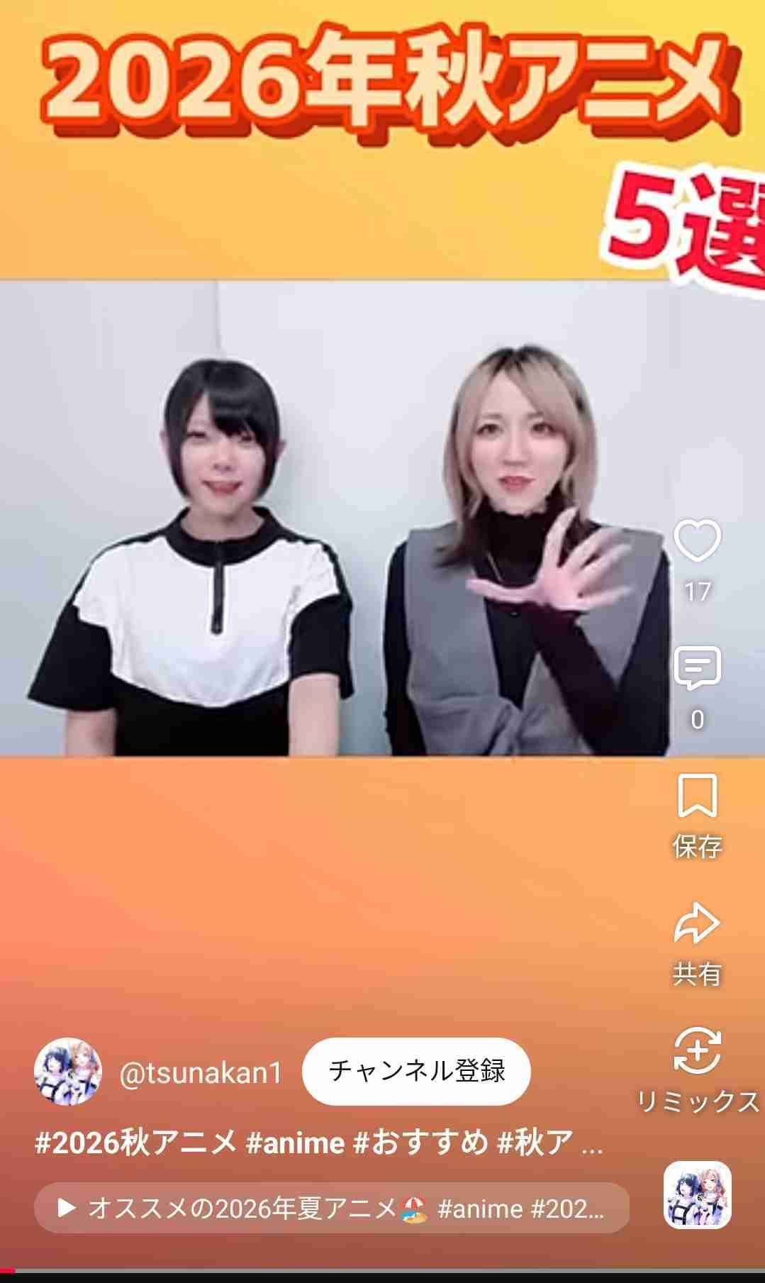 アニメのリメイクブームにうんざり