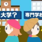 数か月ぶり母親に連絡 「友人と旅行」と出国後、音信不通となった男子大学生が母親... | ガールズちゃんねる - Girls Channel -