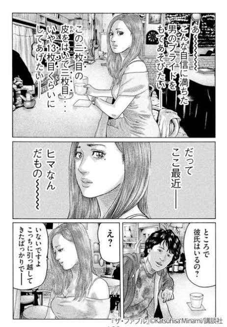 自意識過剰な人にありがちなこと