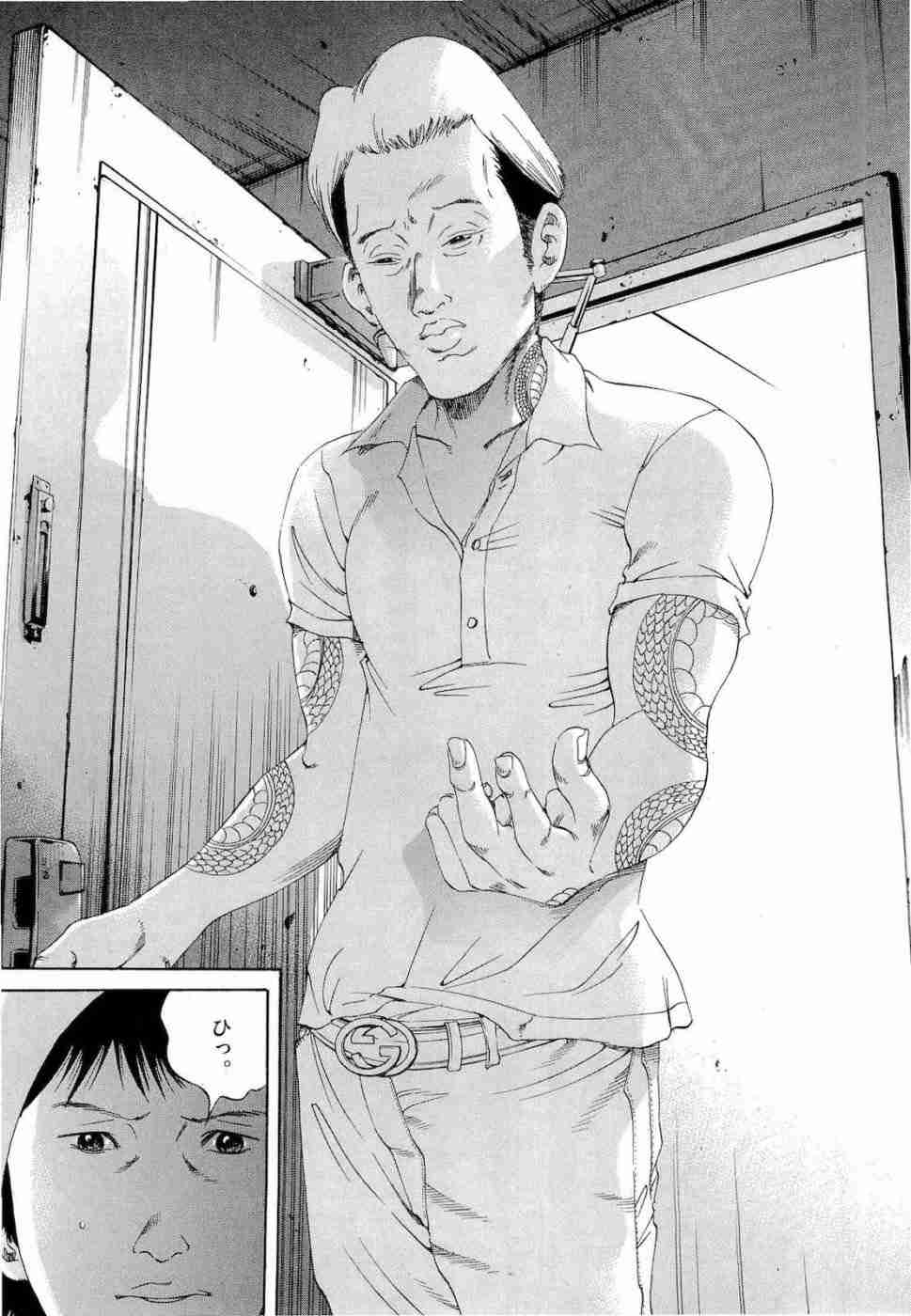 中学生が怖い