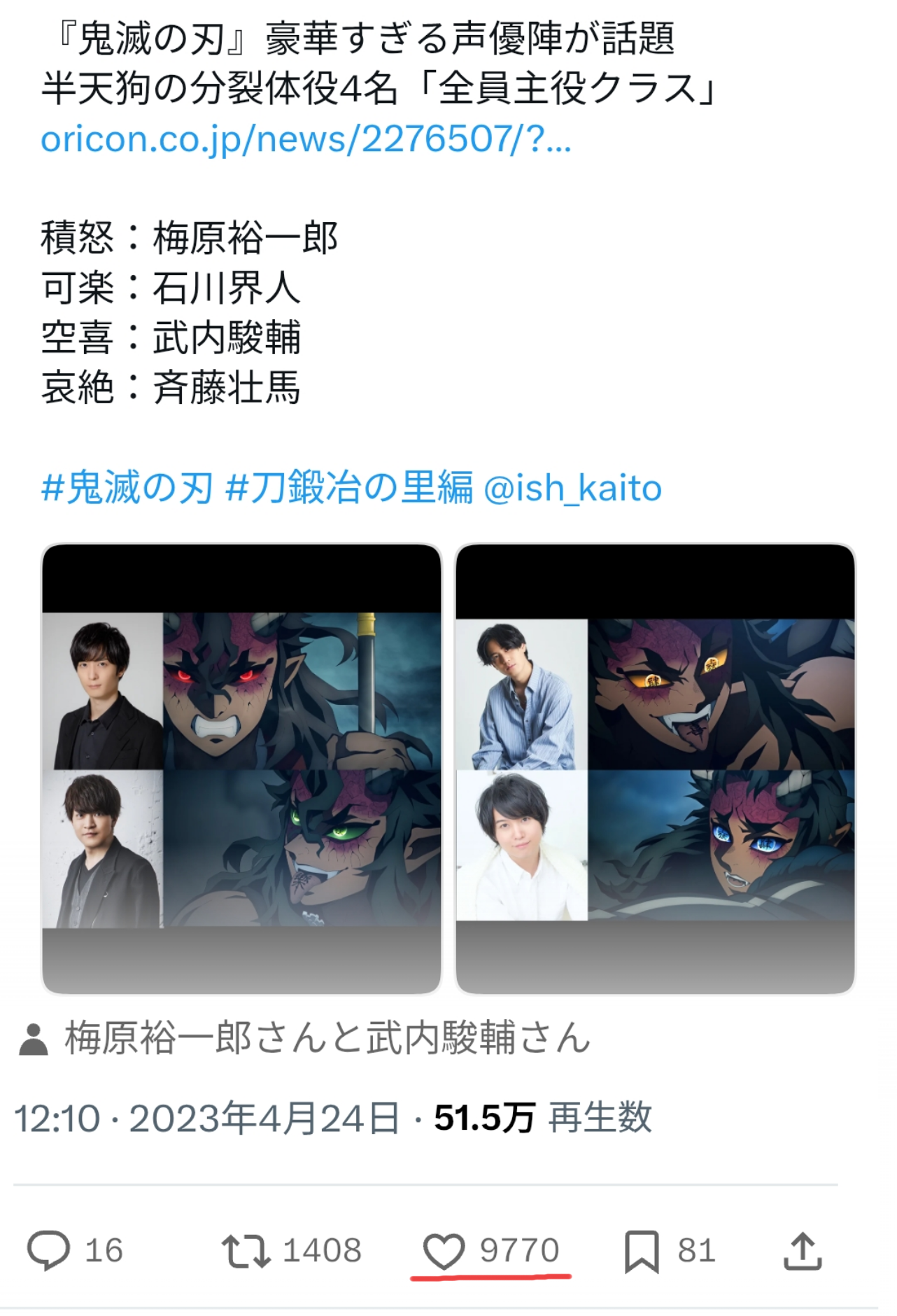 声優さんってすごい…！と思った瞬間