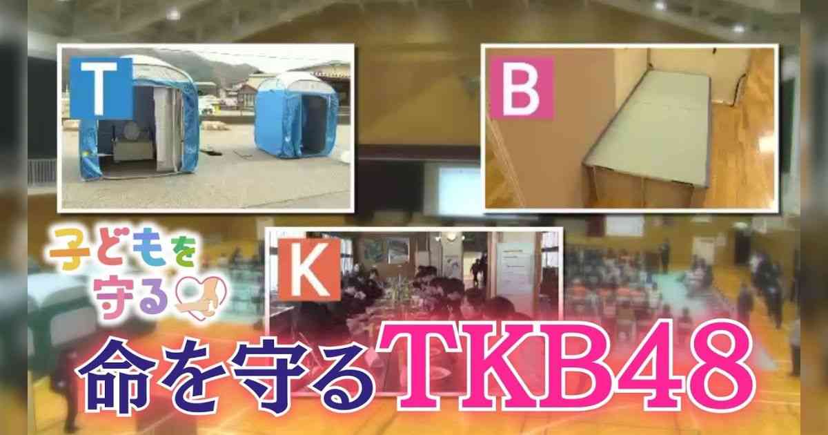 災害時に高齢者の避難を中学生が支援する取り組みについて疑問の声「中学生は真っ先に逃げてほしい」→賛同が集まるも親族の場合はどうする？高齢者側の申し訳ない気持ちも - Togetter