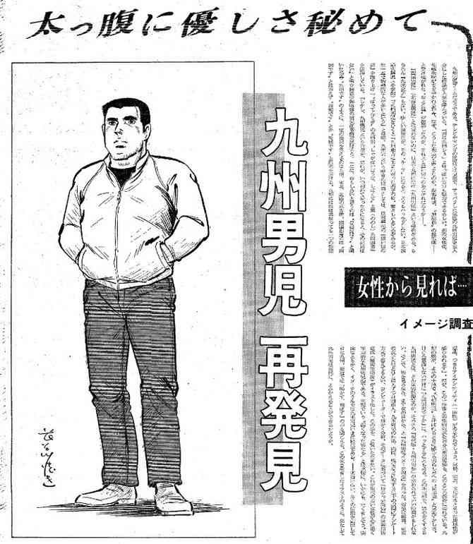 亭主関白・かかあ天下とモラハラの境目