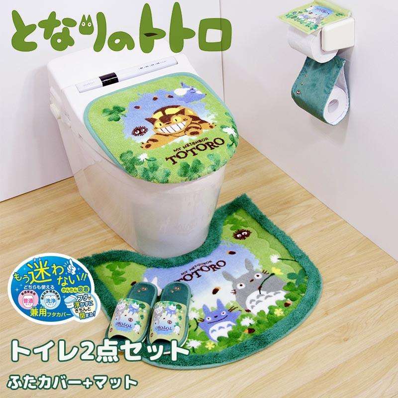 トイレにスリッパ置いてますか？