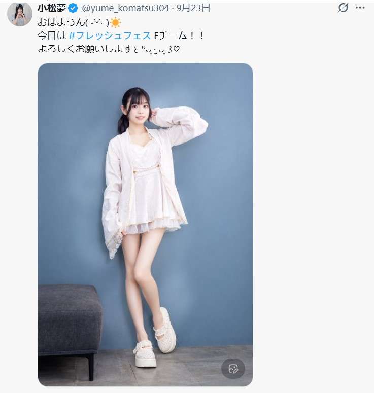 18歳女優が不正多数で事務所解雇 警察ざた同棲トラブルを「元彼のストーカー被害」と虚偽報告か