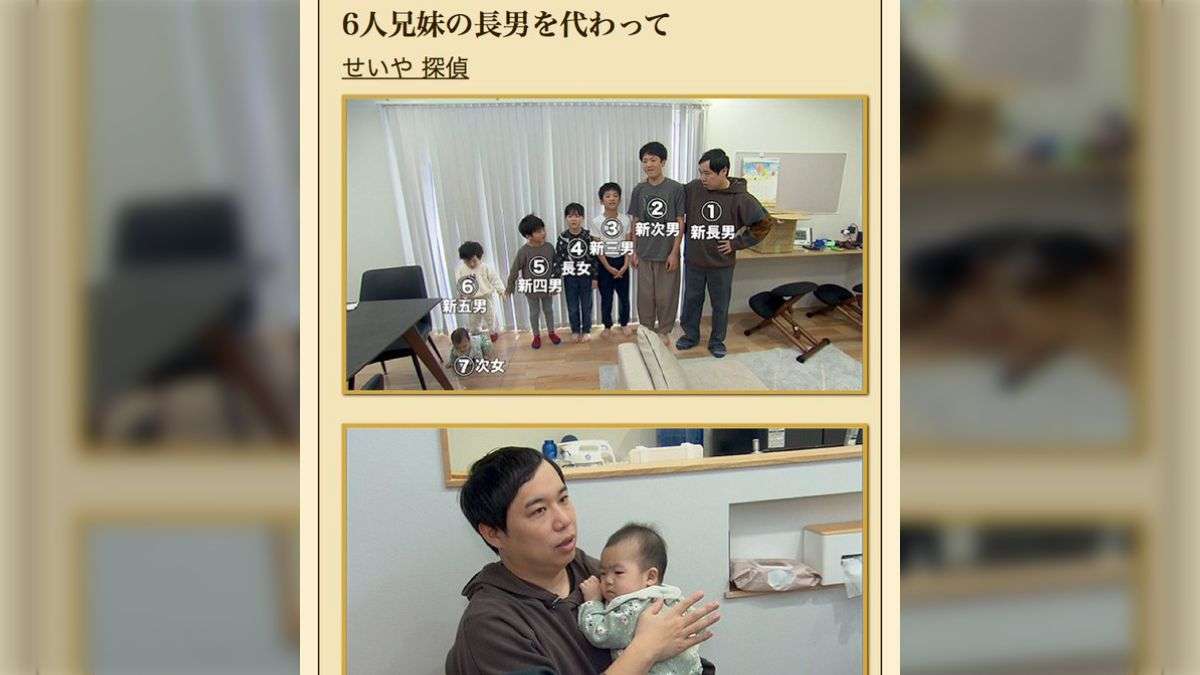ヤングケアラーとお手伝いの違い