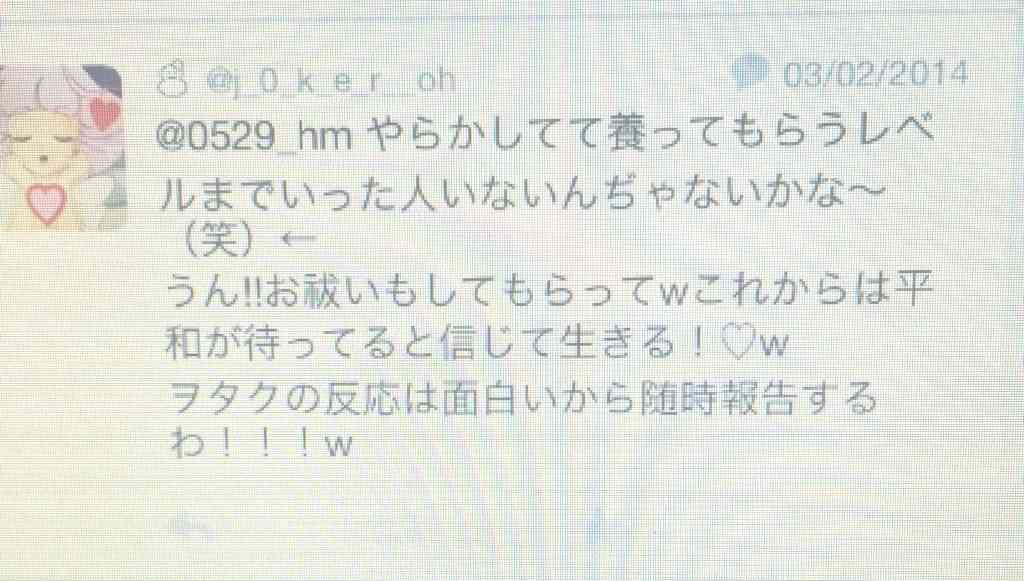 アイドルグループ「timelesz」猪俣周杜さん釈放「この度は大変申し訳ございませんでした」知人女性殴りケガさせた疑いで逮捕も処分保留