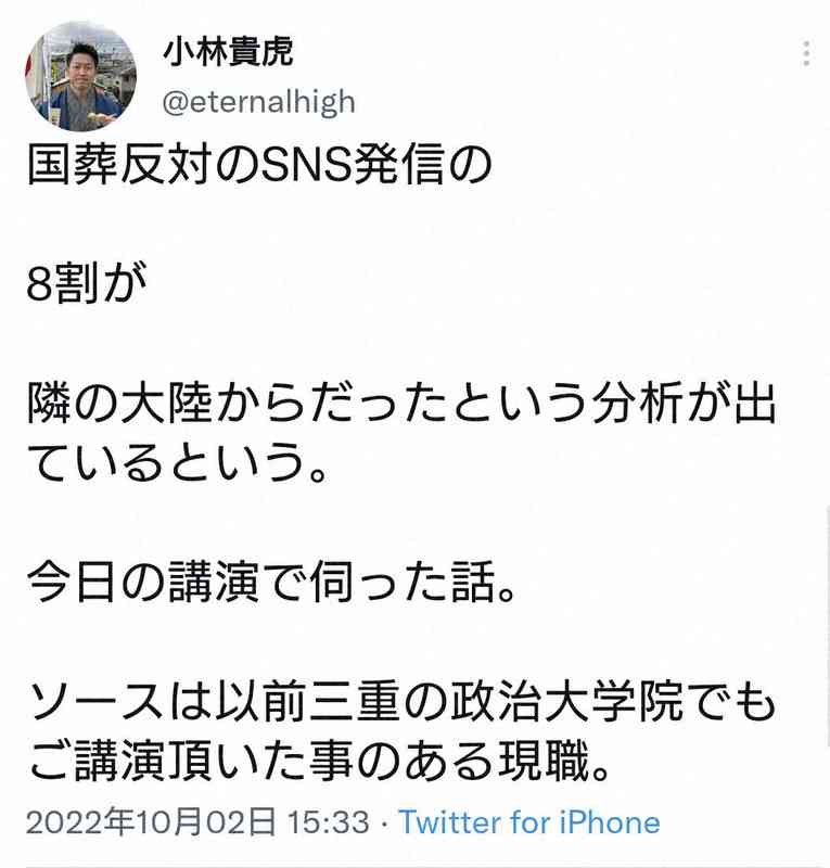 「明らかにおかしい」高市政権 内閣広報費“7億から72億”の10倍超要求報道に非難殺到…過去には被災地訪問の“プロモーションビデオ化”が物議