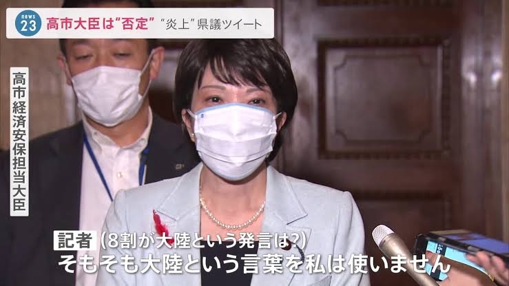「明らかにおかしい」高市政権 内閣広報費“7億から72億”の10倍超要求報道に非難殺到…過去には被災地訪問の“プロモーションビデオ化”が物議