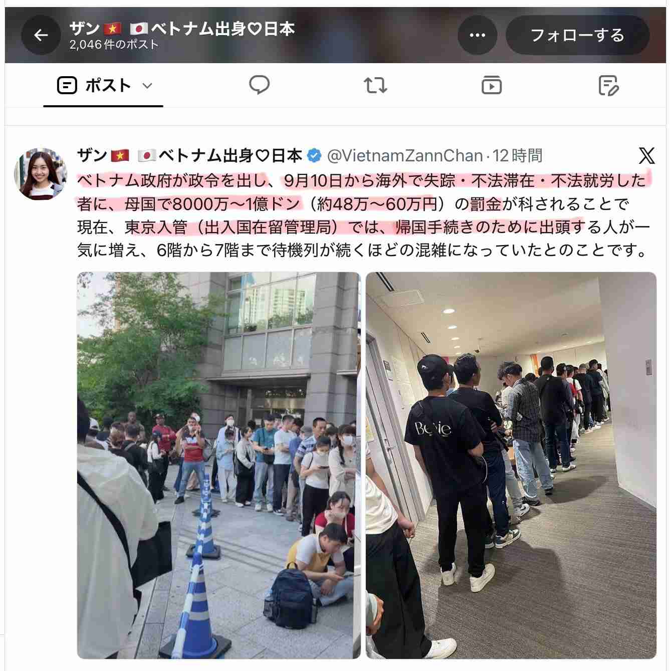 年収300万円上限に給付 新制度案、働き手支援